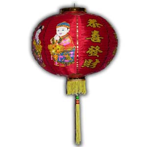 Lanterne Traditionelle Orientale Chinoise - 18po, Rouge, Rond avec Motif