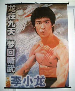 Poster - Bruce Lee #043