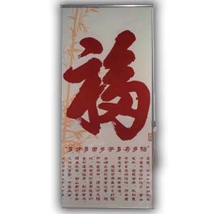 36 x 78 pouces Store en rouleau - Calligraphie (Bonheur)