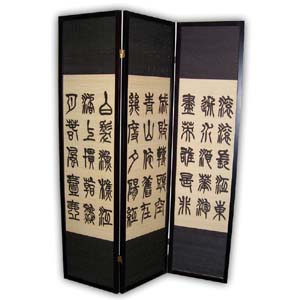 Bamboo Wooden Screen Room Divider - 3 Panels (Calligraphy)