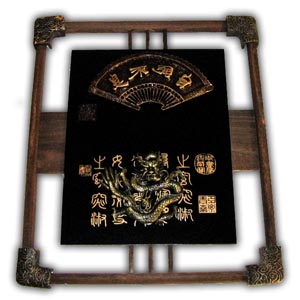 Oriental Chinese Picture - Dragon